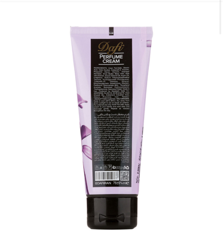 كرم معطر دست و ناخن حجم 75ميل مدل Chance دافی